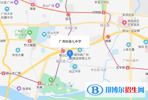 廣州第七中學地址在哪里
