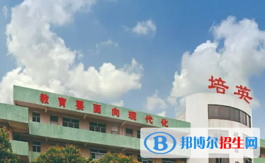 臺(tái)山培英職業(yè)技術(shù)學(xué)校2021年招生簡(jiǎn)章