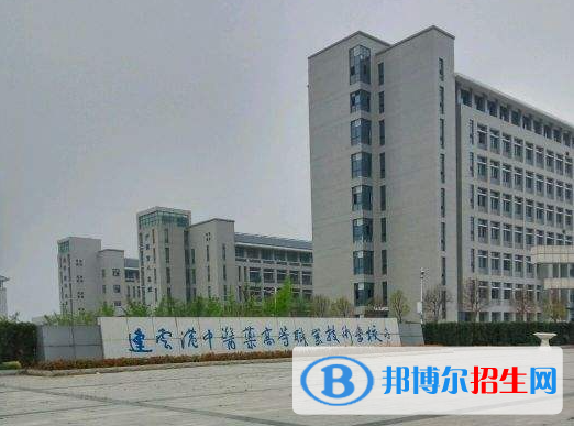 連云港中醫(yī)藥高等職業(yè)技術學校2021年有哪些專業(yè)