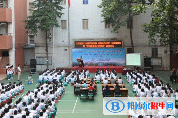 廣州廣園中學(xué)2021年招生錄取分數(shù)線