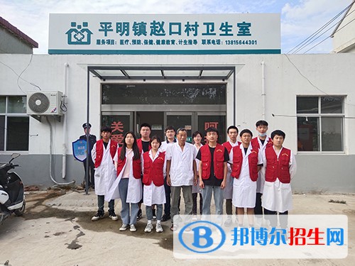 連云港中醫(yī)藥高等職業(yè)技術(shù)學(xué)校2021年報(bào)名條件、招生要求、招生對(duì)象