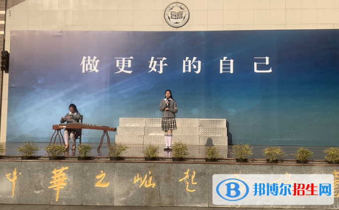 南京玄武高級(jí)中學(xué)2021年報(bào)名條件、招生要求、招生對(duì)象