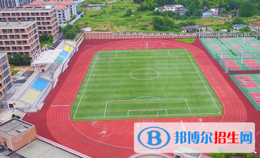 黃山健康職業(yè)學院2021年招生辦聯(lián)系電話