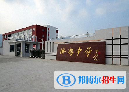 涿鹿縣涿鹿中學(xué)2021年學(xué)費(fèi)、收費(fèi)多少