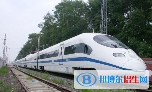 陜西2021年鐵路學(xué)校報(bào)名時(shí)間