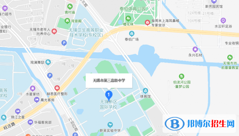 無錫第三高級中學地址在哪里