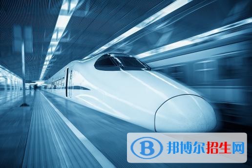 安徽2021年鐵路學(xué)校招生對(duì)象