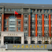 江蘇錫東高級中學