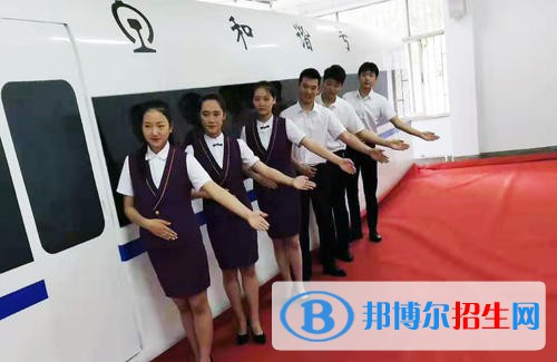 安徽2021年鐵路學校報名方式