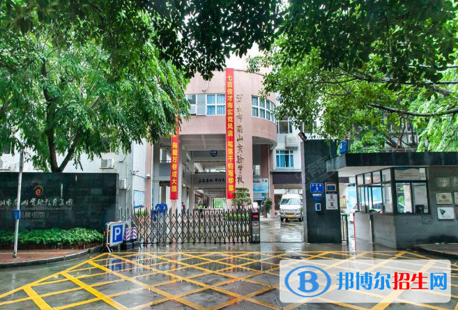 廣州麒麟中學(xué)2021年招生簡(jiǎn)章