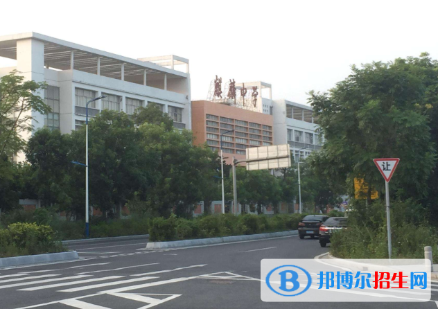 廣州麒麟中學(xué)2021年學(xué)費(fèi)、收費(fèi)多少