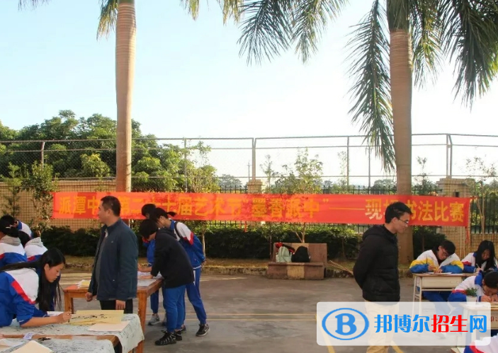 增城派潭中學(xué)2021年報(bào)名條件、招生要求、招生對(duì)象