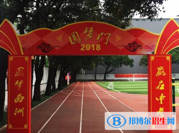 廣州西洲中學(xué)2021年報(bào)名條件、招生要求、招生對(duì)象