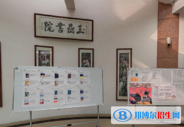 廣州玉巖中學(xué)2021年報(bào)名條件、招生要求、招生對(duì)象