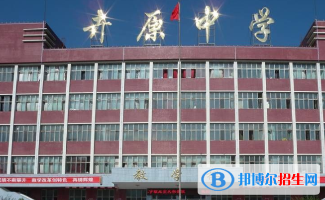河北卉原中學(xué)怎么樣、好不好