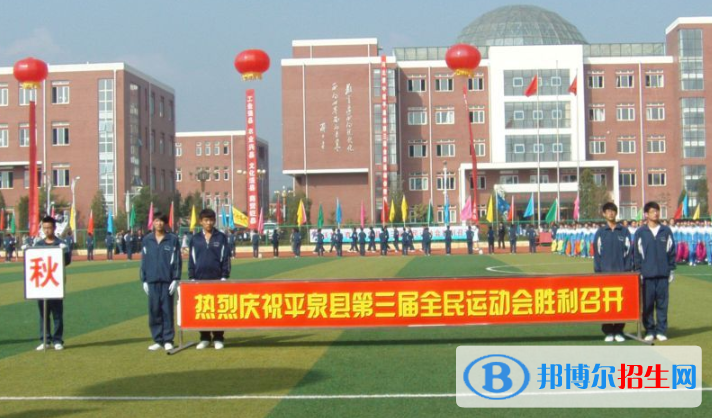 河北蒙古族高級中學2021年招生代碼
