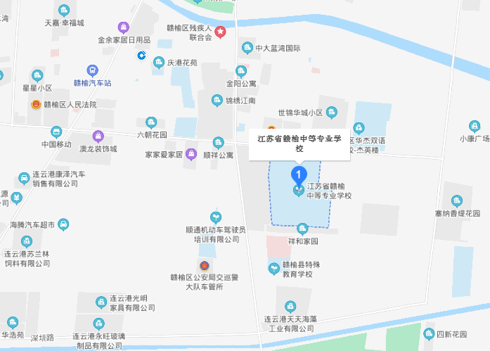 江蘇贛榆中等專業(yè)學校地址在哪里
