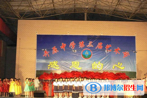 卉原中學2021年招生簡章