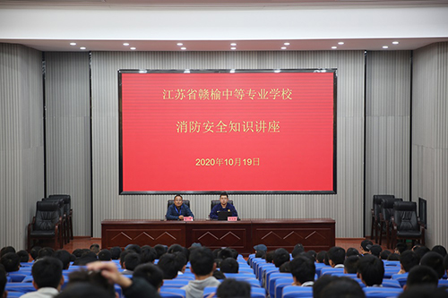 江蘇贛榆中等專業(yè)學(xué)校網(wǎng)站網(wǎng)址