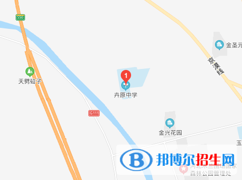 卉原中學地址在哪里