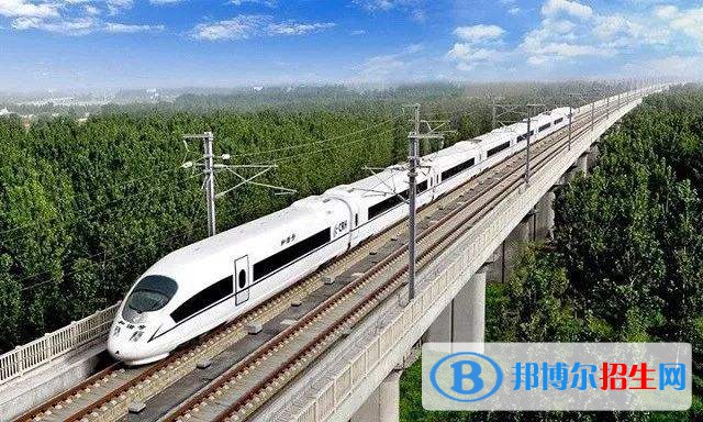 西安2021年鐵路學(xué)校好的大專學(xué)校