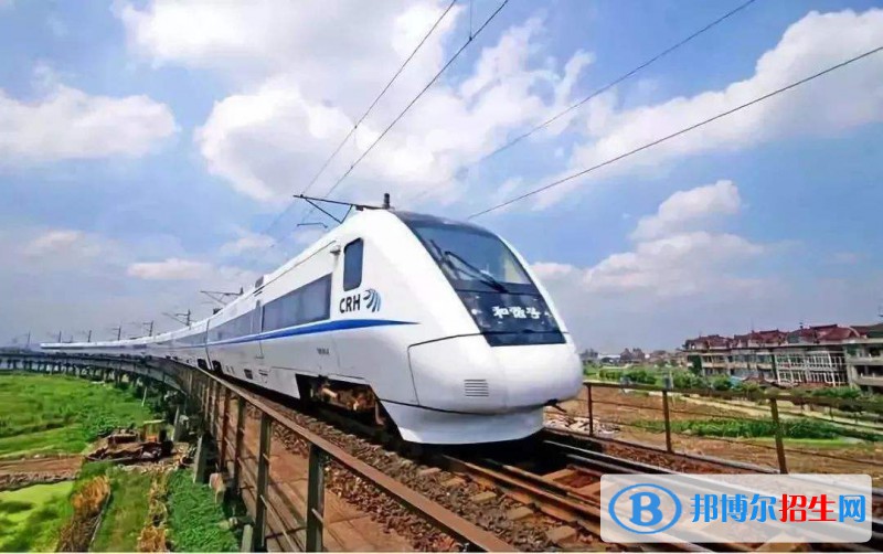 西安2021年學鐵路學校哪個學校好
