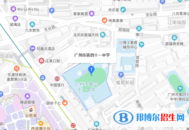 廣州第四十一中學地址在哪里