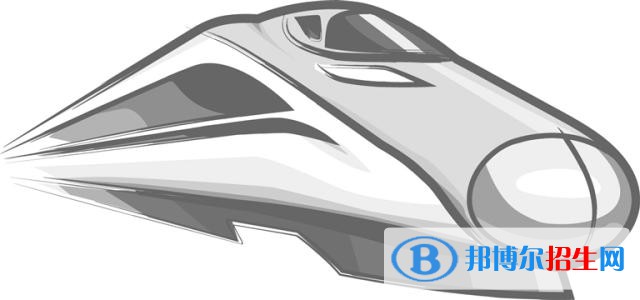 西安2021年哪個(gè)大專學(xué)校鐵路學(xué)校好