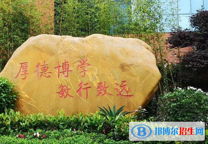 廣州第一一三中學2021年報名條件、招生要求、招生對象