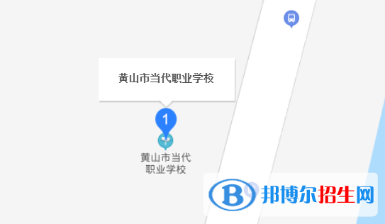 黃山市當代職業(yè)學校地址在哪里