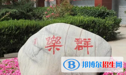 蘭州第四中學招生對象
