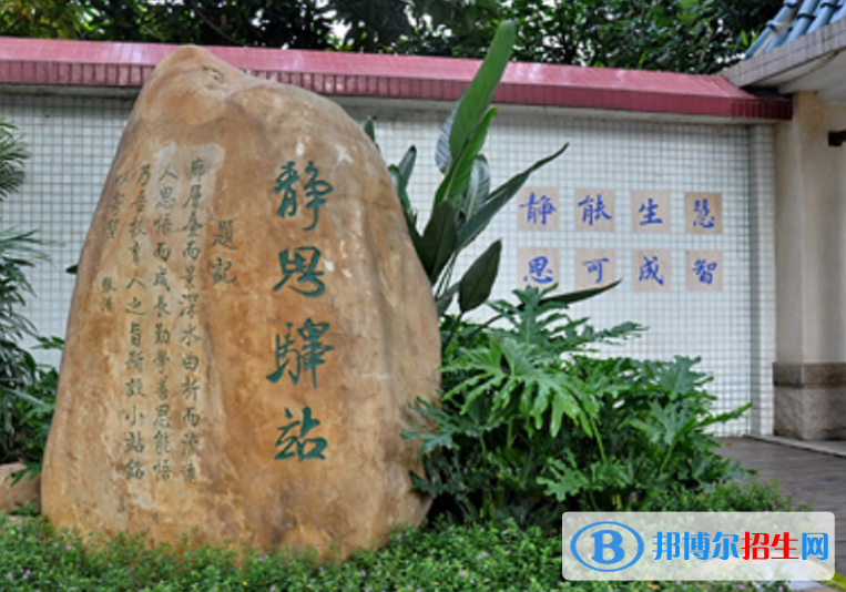 廣州第六中學(xué)2021年報(bào)名條件、招生要求、招生對(duì)象