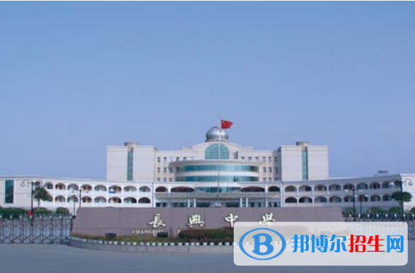 廣州長興中學2021年招生計劃