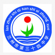 蘭州第三十四中學