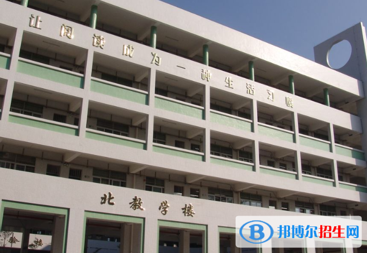廣州石基中學2021年招生簡章