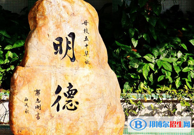 廣州石基中學網(wǎng)站網(wǎng)址 