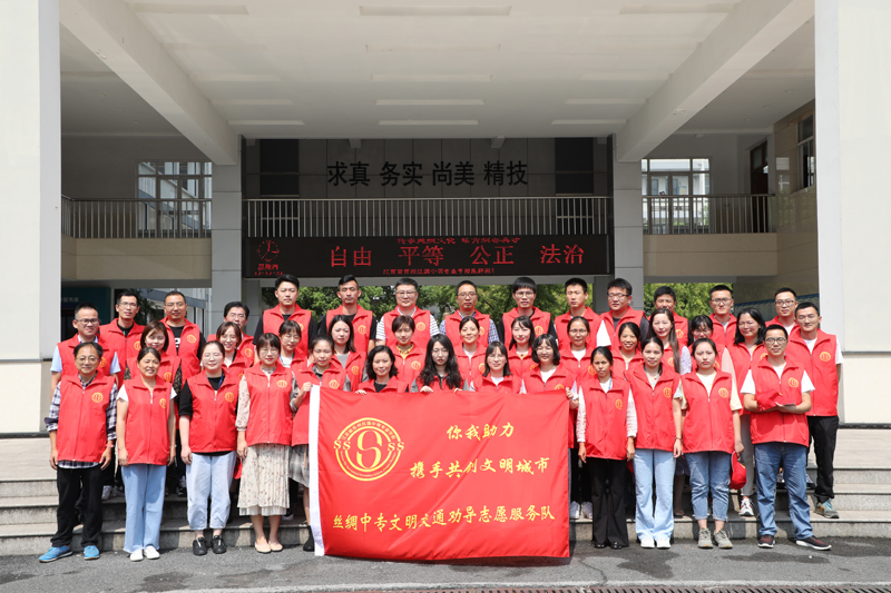 江蘇省蘇州絲綢中等專業(yè)學(xué)校2021年報名條件、招生要求、招生對象