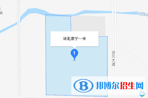  肅寧縣第一中學地址在哪里