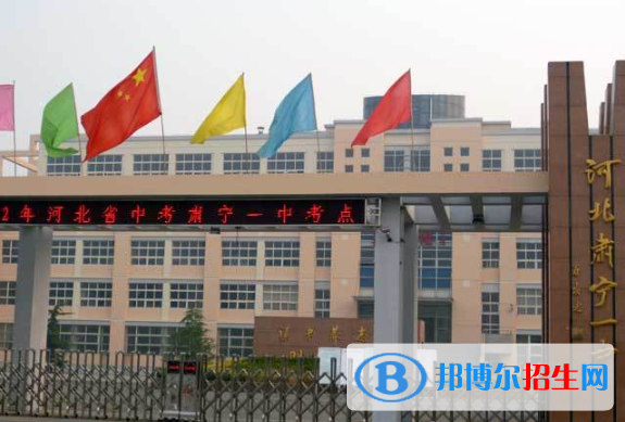 肅寧縣第一中學(xué)2021年學(xué)費(fèi)、收費(fèi)多少