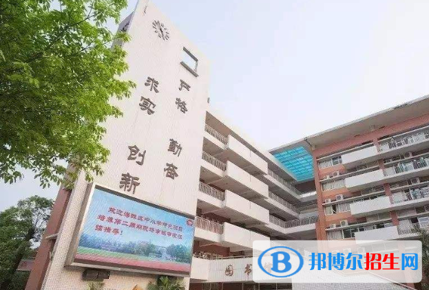 廣州第五中學(xué)2021年學(xué)費、收費多少