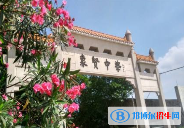 番禺區(qū)象賢中學(xué)2021年報名條件、招生要求、招生對象