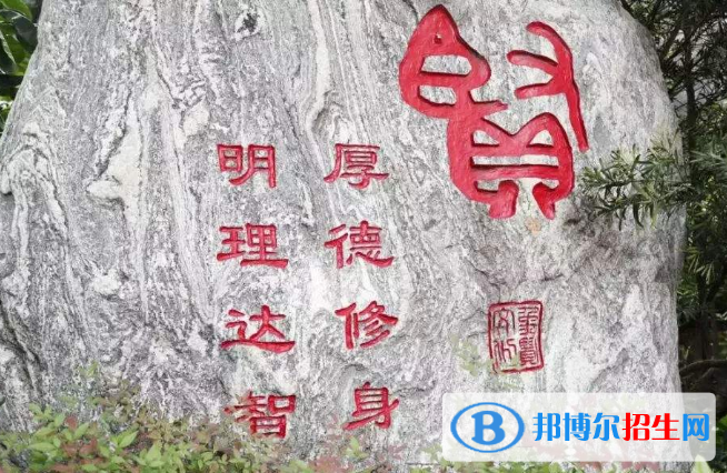 番禺區(qū)象賢中學(xué)怎么樣、好不好