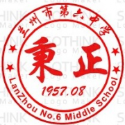 蘭州第六中學