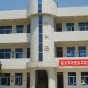 歙縣現代職業(yè)學校