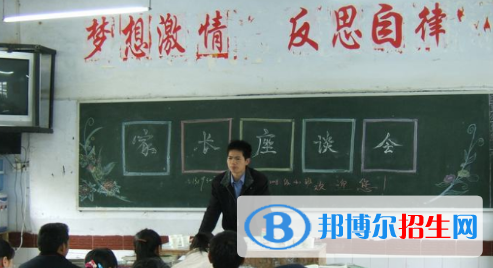 重慶萬州分水中學(xué)2021年學(xué)費、收費多少