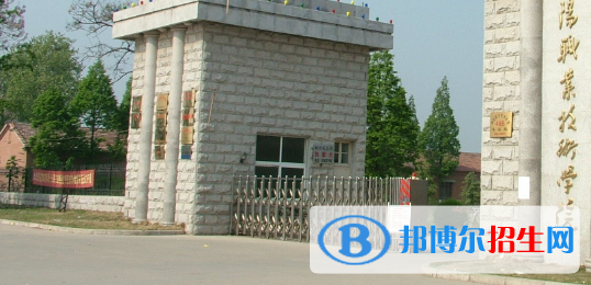 阜陽職業(yè)技術學院2021年學費、收費多少