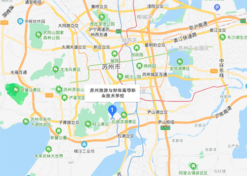 蘇州旅游與財(cái)經(jīng)高等職業(yè)技術(shù)學(xué)校地址在哪里