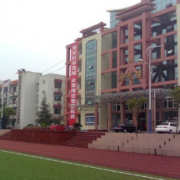 重慶暨華中學