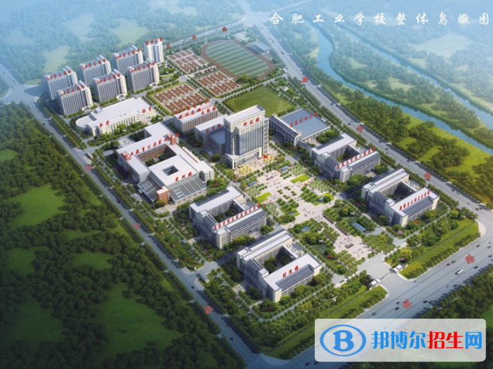 合肥工業(yè)學校2021年招生錄取分數線