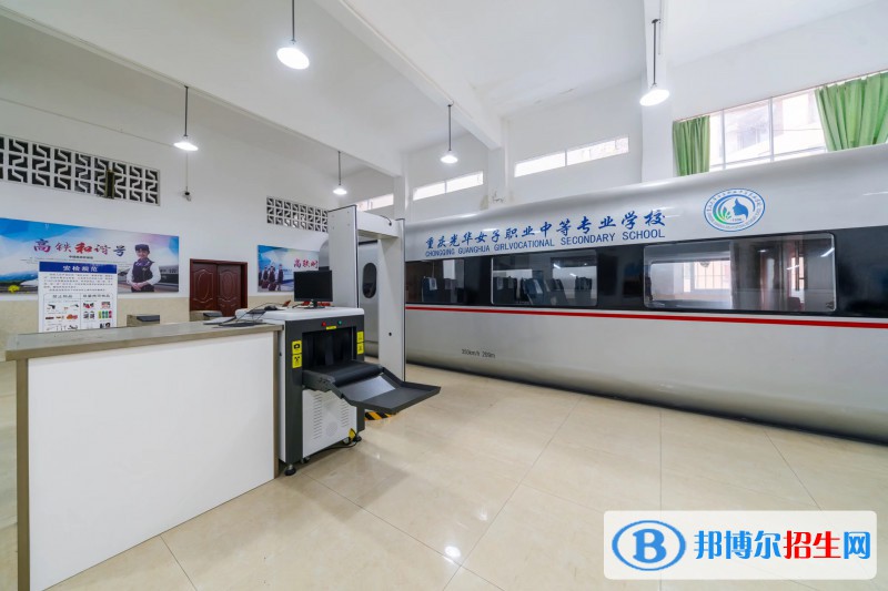 重慶北碚職業(yè)教育中心怎么樣、好不好